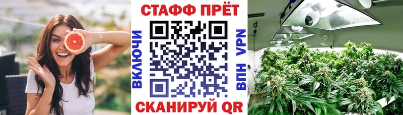 Сколько стоит Электросталь Кокаин LSD-25 МАРИХУАНА Мефедрон APVP