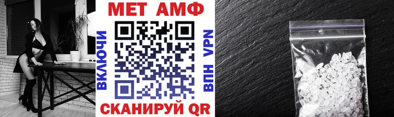 Amphetamine 97% Электросталь