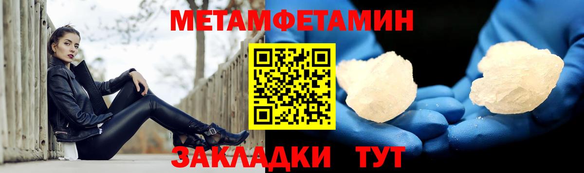 Электросталь  АМФ  Вход с VPN  Амфетамин 98% 