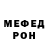 Кетамин VHQ ThePositivemann