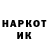 ГЕРОИН белый Vitalik Lejbenko