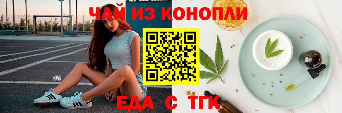 Canna-Cookies конопля  Вход с VPN  Электросталь 