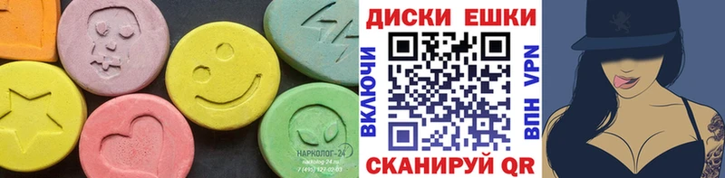 Экстази бентли  где найти наркотики  Электросталь 
