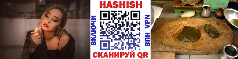 Гашиш хэш Электросталь