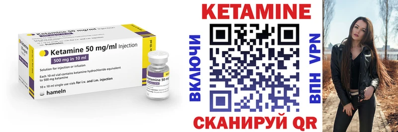 продажа наркотиков  Электросталь  даркнет клад  Кетамин VHQ 