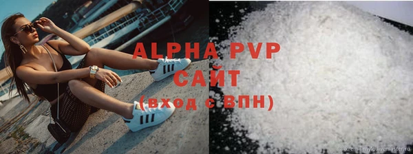 PSILOCYBIN Абаза