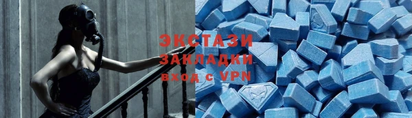 PSILOCYBIN Абаза