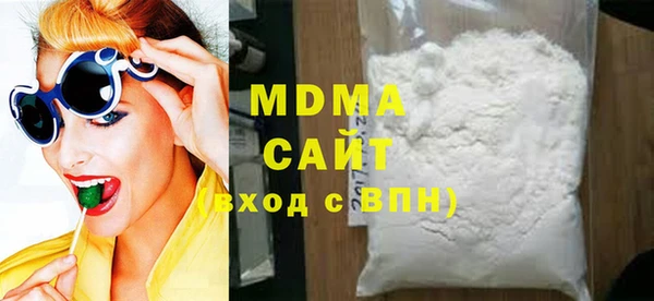 PSILOCYBIN Абаза