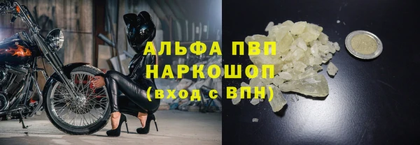 мдма Нефтекумск