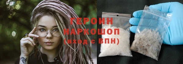 мдма Нефтекумск