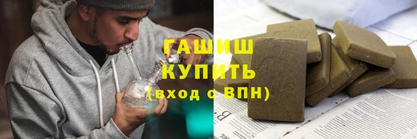 герыч Абдулино
