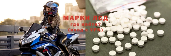 PSILOCYBIN Абаза