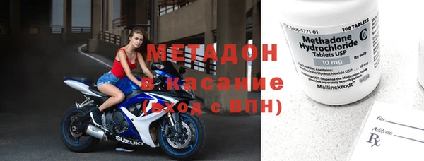 mdma Нефтегорск