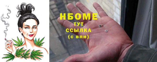 герыч Абдулино