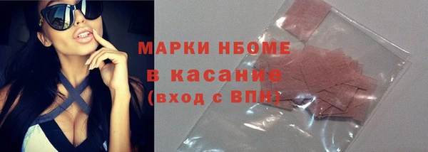 герыч Абдулино