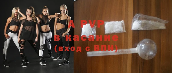 соль курить ск Абинск