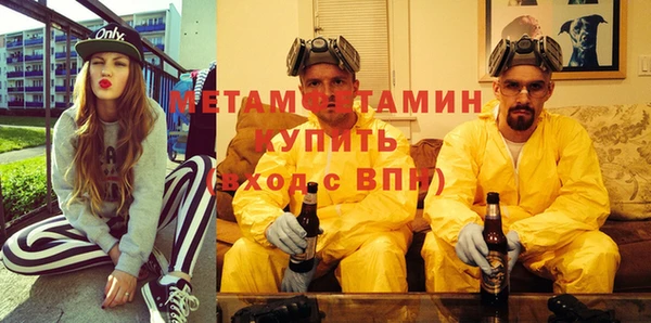 соль курить ск Абинск