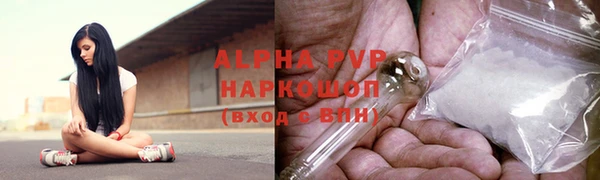 PSILOCYBIN Абаза