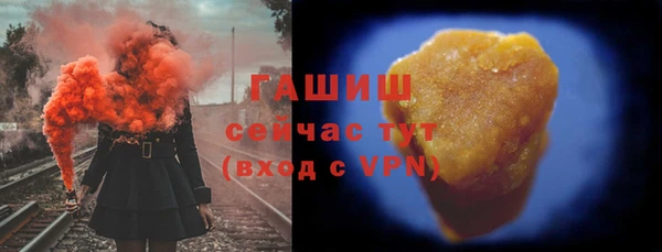 герыч Абдулино
