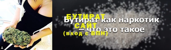 мдма Нефтекумск
