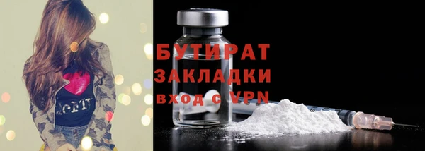 PSILOCYBIN Абаза