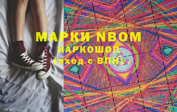 PSILOCYBIN Абаза