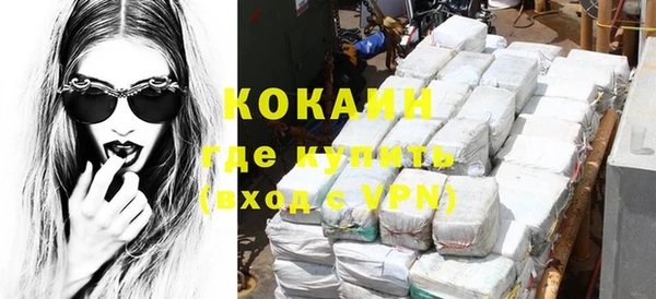 соль курить ск Абинск