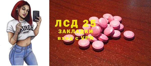 герыч Абдулино
