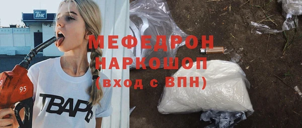 PSILOCYBIN Абаза