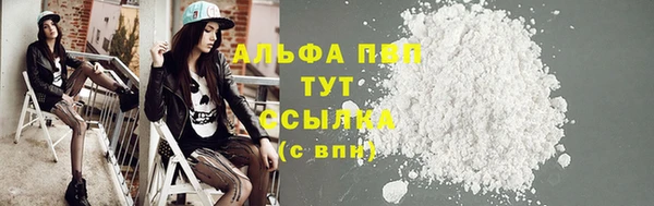 герыч Абдулино