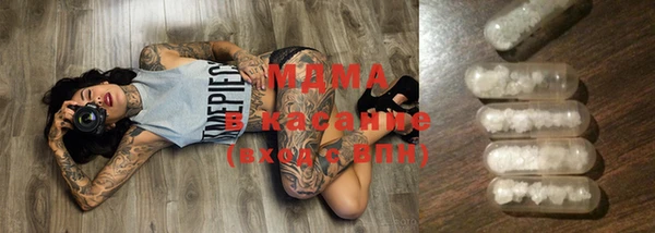 mdma Нефтегорск