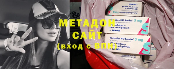 герыч Абдулино