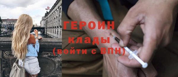 соль курить ск Абинск