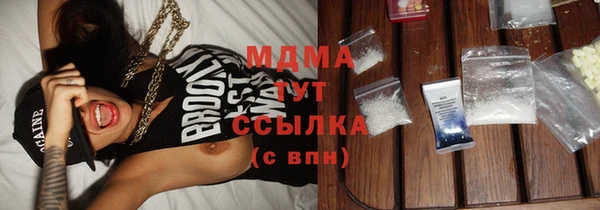 PSILOCYBIN Абаза