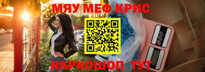 альфа пвп VHQ Волжский