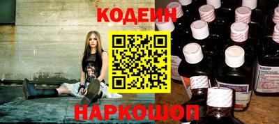 кокаин VHQ Волжск