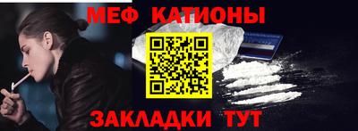 прущие крисы Волгодонск