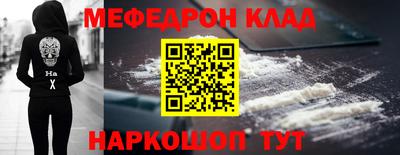 кокаин VHQ Волжск