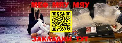 альфа пвп VHQ Волжский