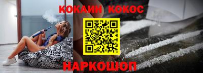 кокаин VHQ Волжск