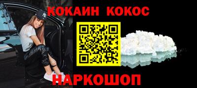 прущие крисы Волгодонск