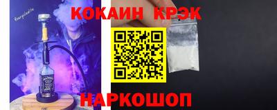 альфа пвп VHQ Волжский