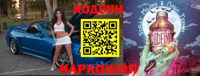 альфа пвп VHQ Волжский