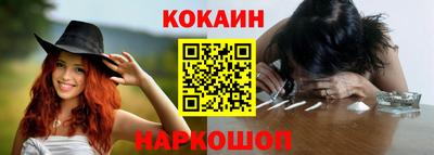 прущие крисы Волгодонск