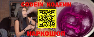 кокаин VHQ Волжск