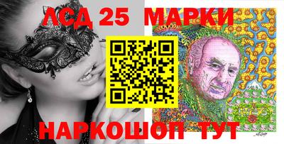 прущие крисы Волгодонск