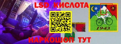 прущие крисы Волгодонск
