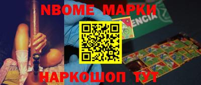 кокаин VHQ Волжск