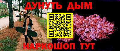 прущие крисы Волгодонск