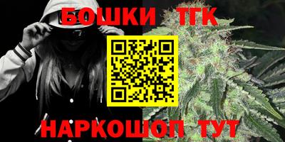 прущие крисы Волгодонск